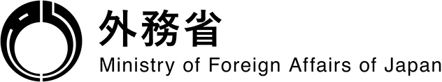 外務省